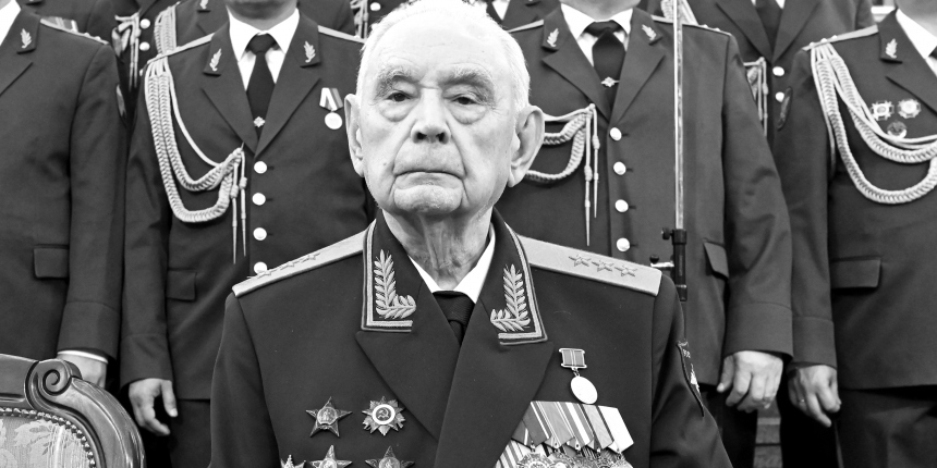 Ушел из жизни генерал-полковник Борис Павлович Уткин, ветеран Великой Отечественной войны