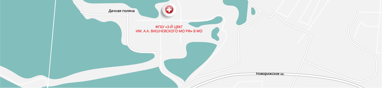 Госпиталь вишневского тушинская