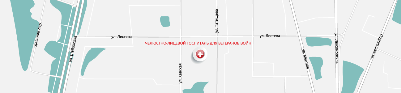 Карта госпиталь ветеранов. Челюстно-лицевой госпиталь на ул Лестева 9. Москва ул Лестева 9. Челюстно-лицевой госпиталь для ветеранов войн.