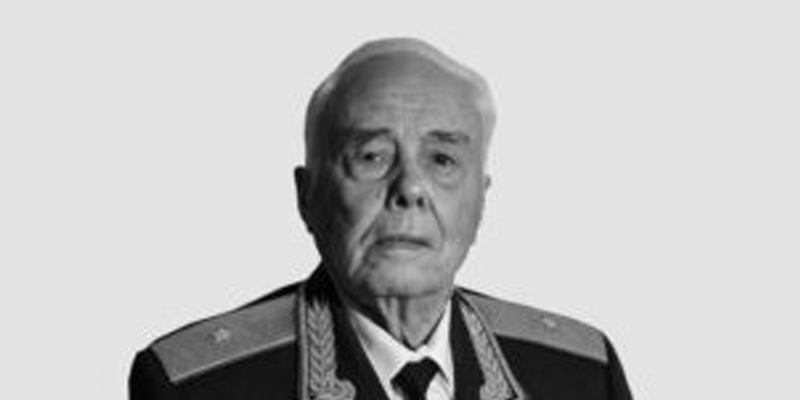 Служба ВМК организовала похороны генерал-майора Семена Михайловича Ермакова