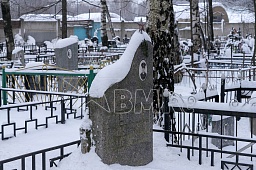 Бабушкинское кладбище