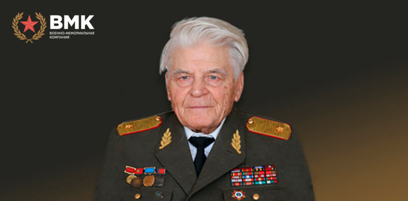 Генерал-майор Николай Григорьевич Гапоненко похоронен на Троекуровском кладбище